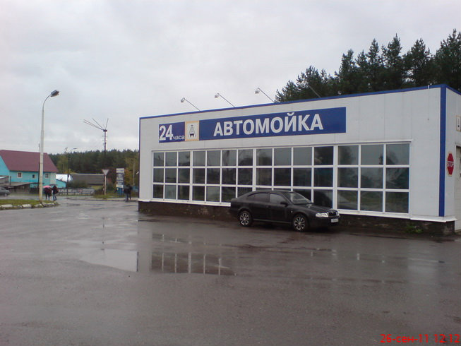 Продам: автомойка