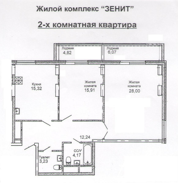 Продам: квартиру