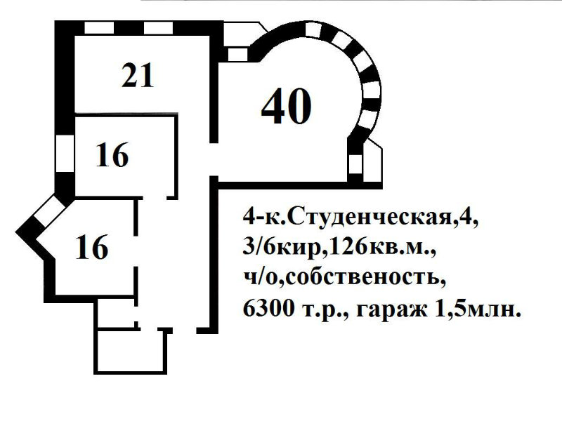 Продам: квартиру