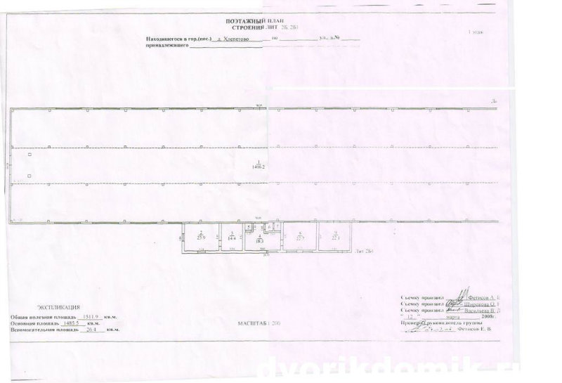 Сдам: склад 1500 кв.м. продажа дешево