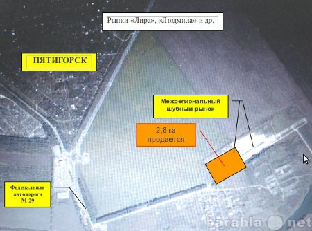 Рынок аргашоковский пятигорск схема рынка