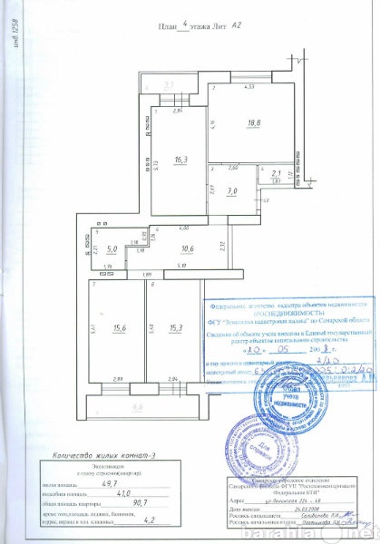 Продам: квартиру