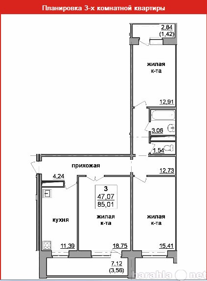 Продам: квартиру