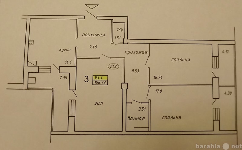 Продам: квартиру