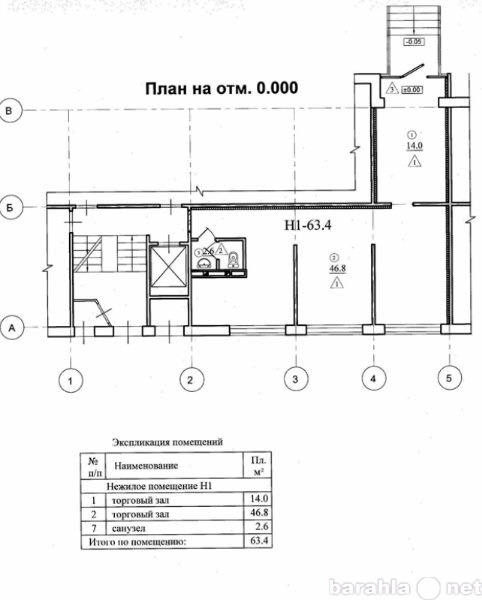 Сдам: Аренда помещения на Большевиков.