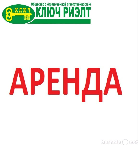 Сдам: Магазин на первых этажах жилого дома