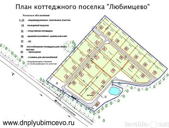 Продам: Земельные участки ОПТОМ