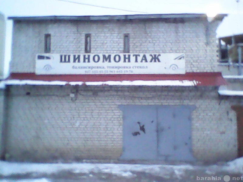 Продам: гараж