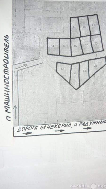 Продам: земельный участок