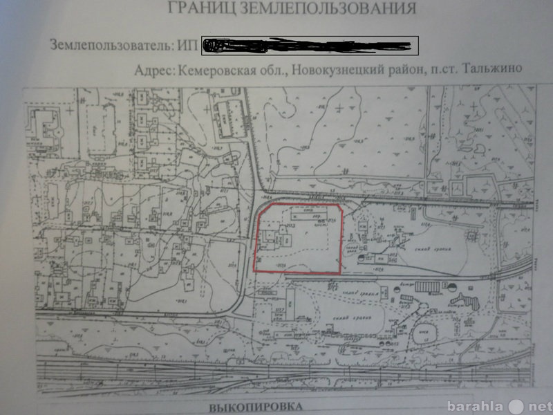 Выкопировка план выкопировка ситуационного плана расположения энергопринимающих устройств