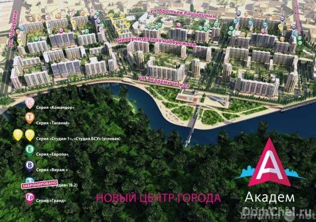 Продам: квартиру в новостройке