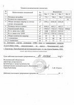 Продам: квартиру