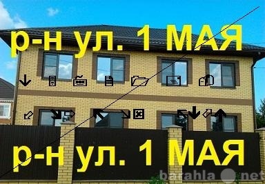 Продам: дом