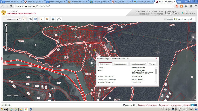 Публичная кадастровая карта республика алтай село манжерок