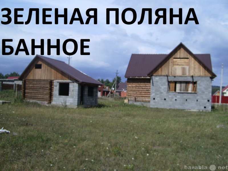 Продам: Земельный участок