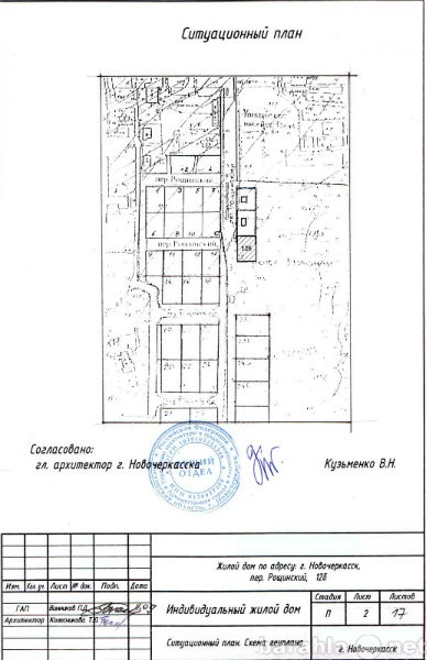 Продам: Участок 10 сот. Сармат