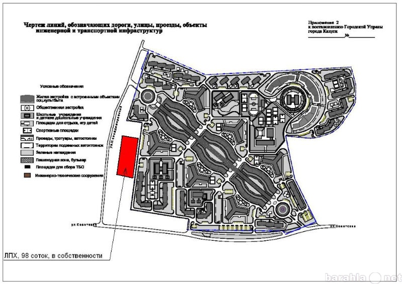 Продам: Продаю в Калуге земельный участок 1 га