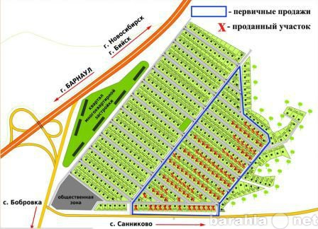 Продам: Земельный участок