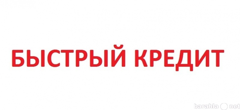 Сдам: квартиру