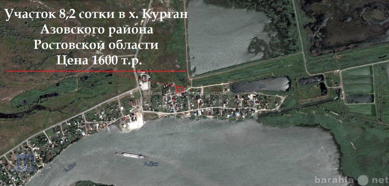 Публичная кадастровая карта азовского района ростовской области