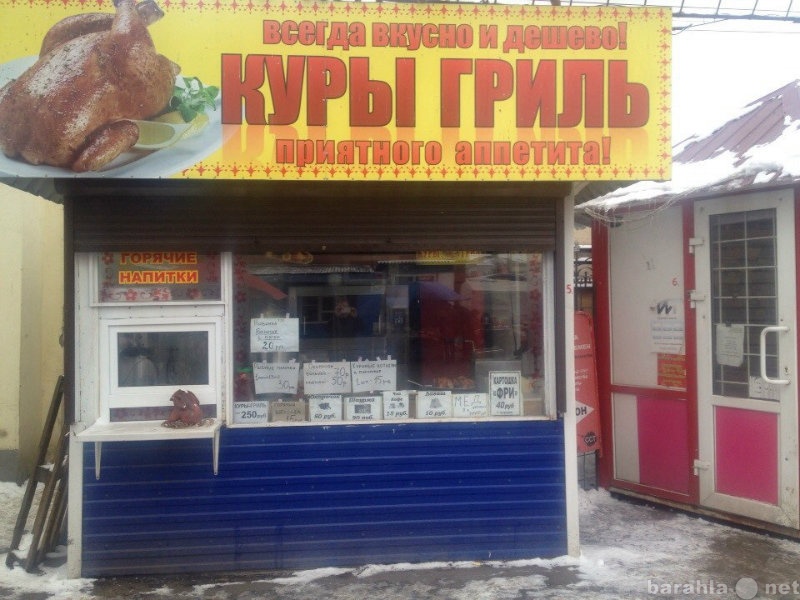 Продам: киоск