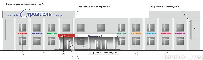 Сдам: Торговое помещение