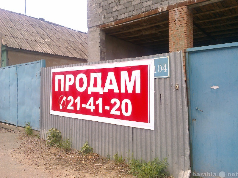 Продам: здание