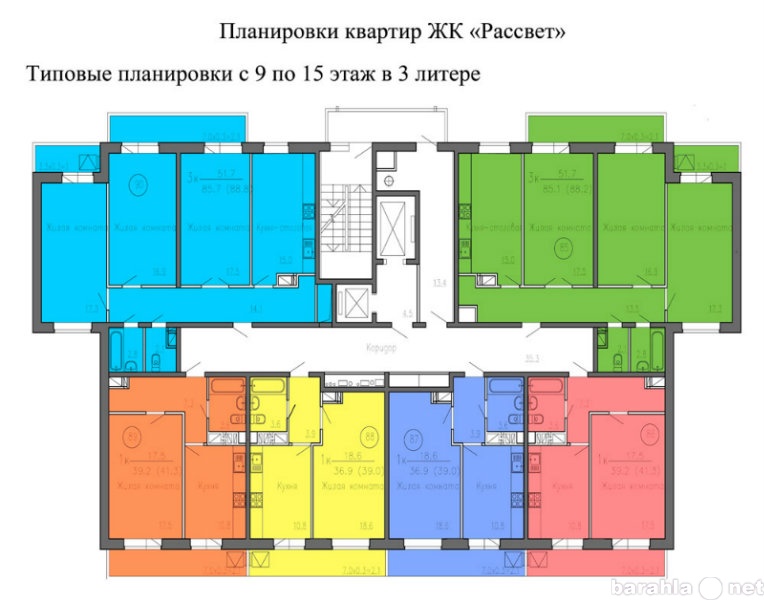 Продам: квартиру в новостройке