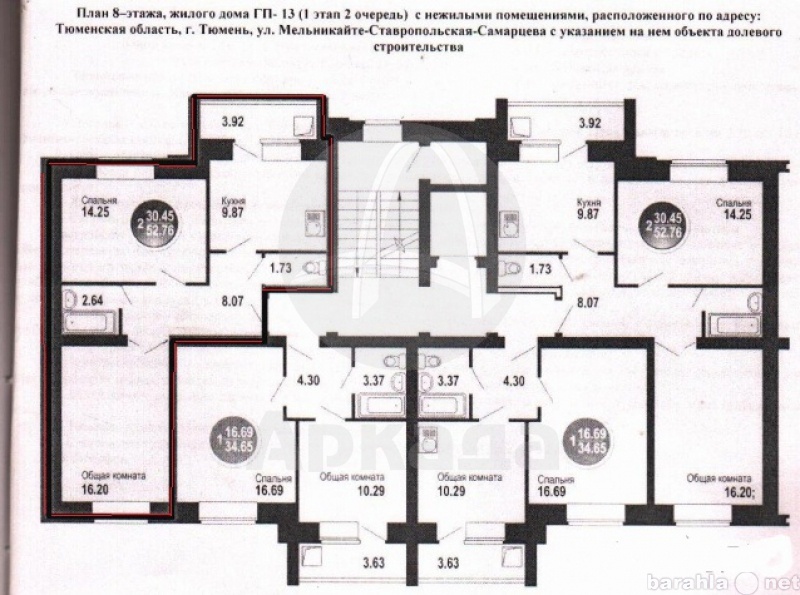 Продам: квартиру в новостройке