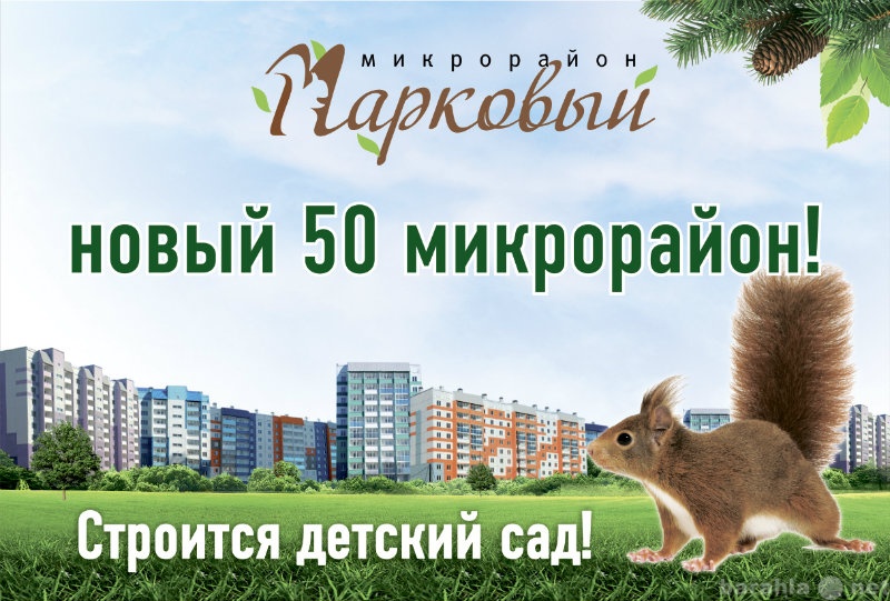 Продам: квартиру в новостройке