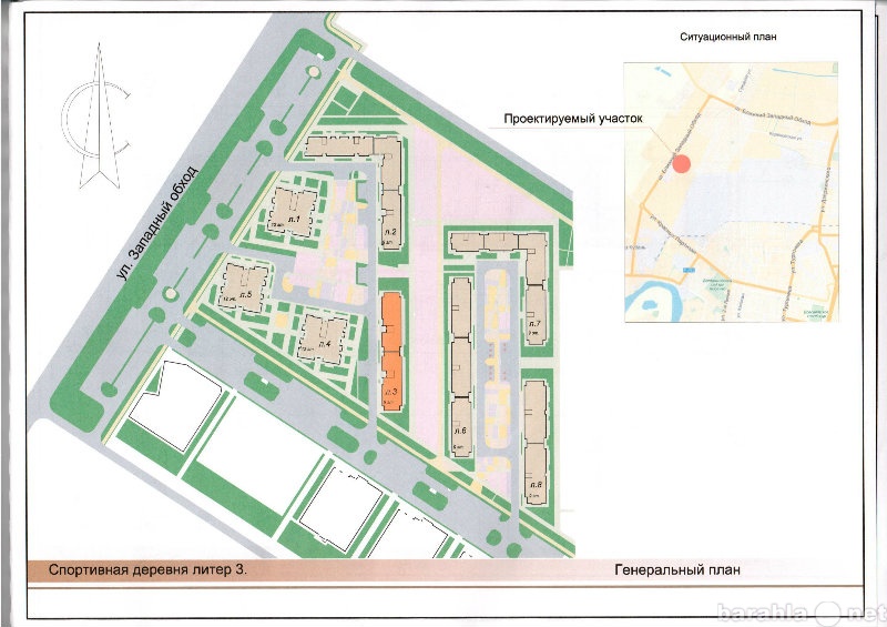 Продам: квартиру