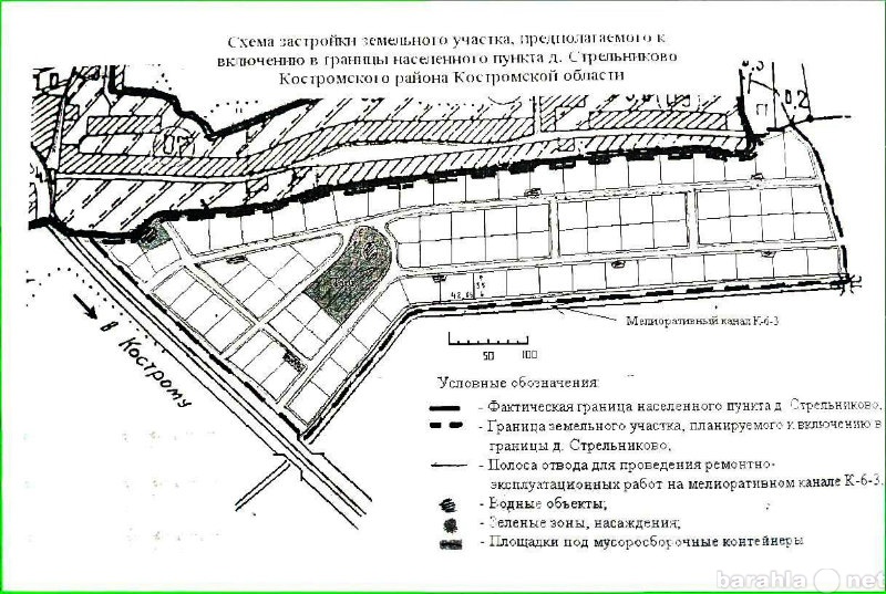 Продам: Земельный участок