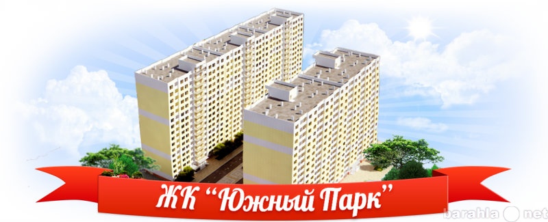 Продам: квартиру в новостройке