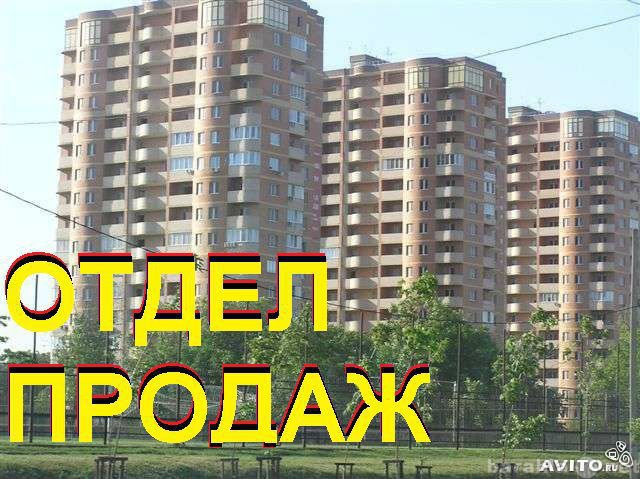 Продам: квартиру