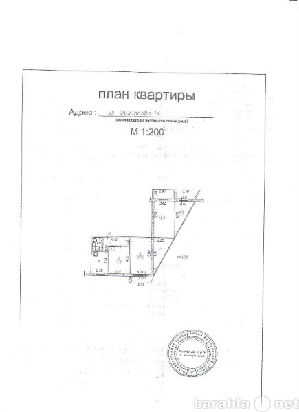 Продам: квартиру