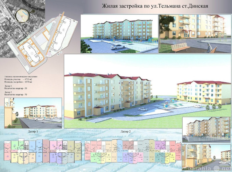 Продам: квартиру в новостройке