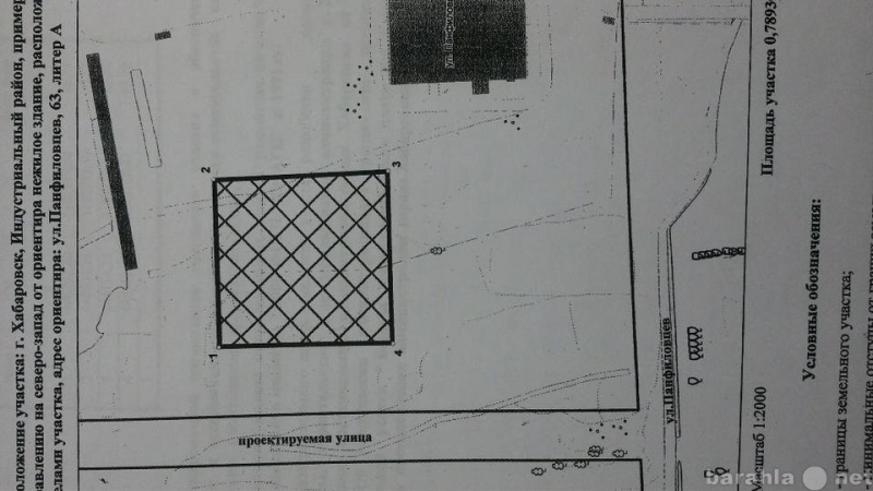 Продам: Земельный участок под объект транспорта