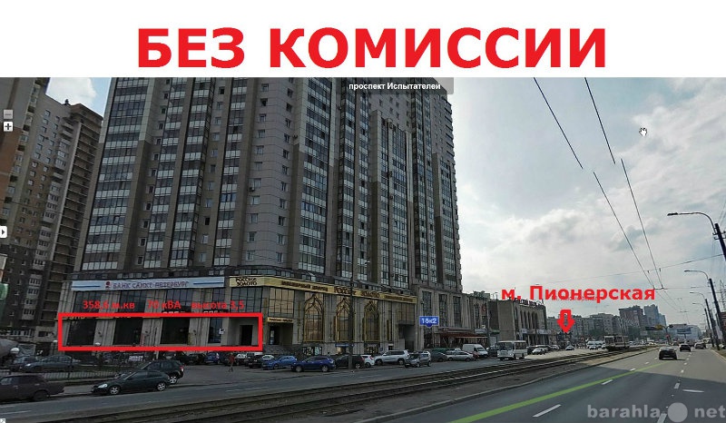 Сдам: Аренда универсального помещения 359 м.кв