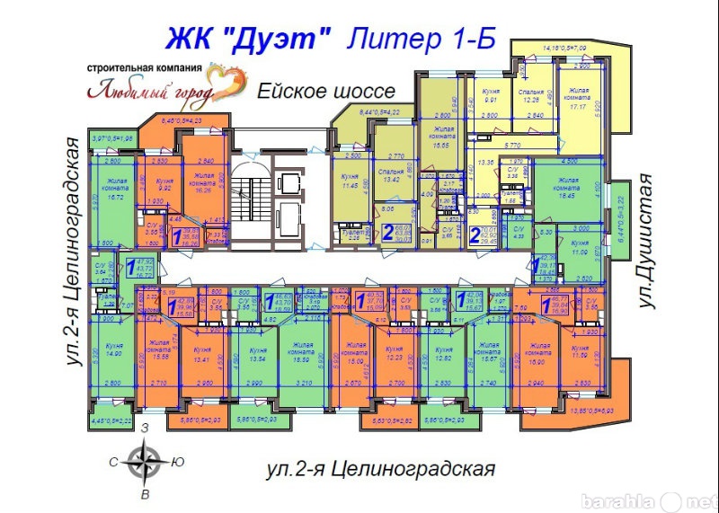 Продам: квартиру