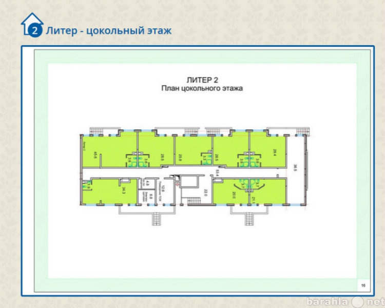 План помещения мфц