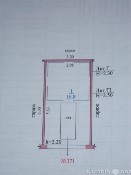 Продам: гараж