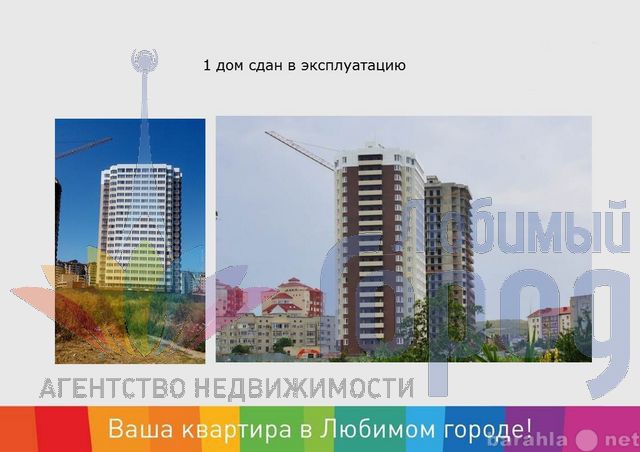 Продам: квартиру в новостройке