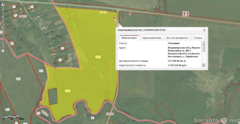 Земельный участок 21. КФХ Юрьев-польский район. Село Афинеево Юрьев польского района. Фермерские хозяйства Юрьев-польский. Фермерское хозяйство Юрьев-польского района.