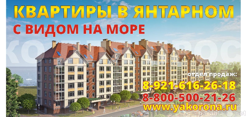 Продам: нежилое помещение