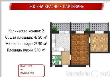 Продам: квартиру