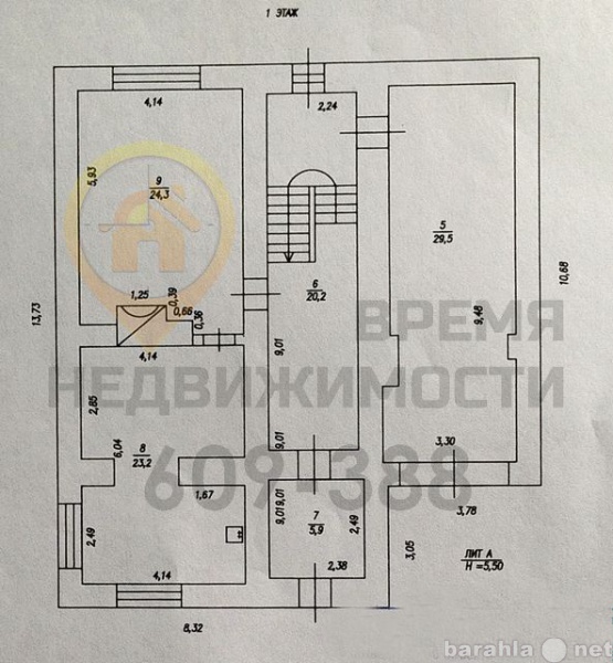 Продам: коттедж