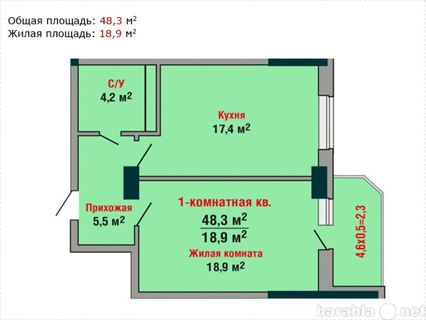 Продам: квартиру