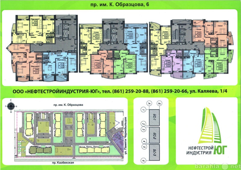 Константина образцова. Образцова 6 планировки. Нефтестройиндустрия-Юг планировки. Константина Образцова 6/1. Образцова 6/3 Краснодар планировки.