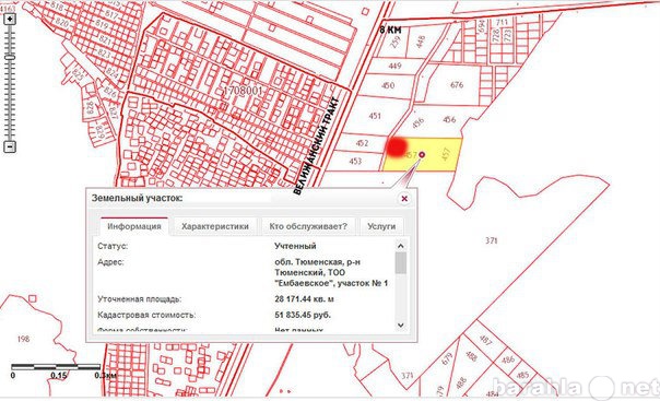 Продам: Земельный участок