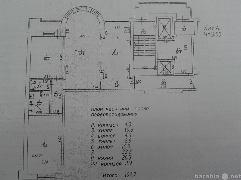 Продам: квартиру